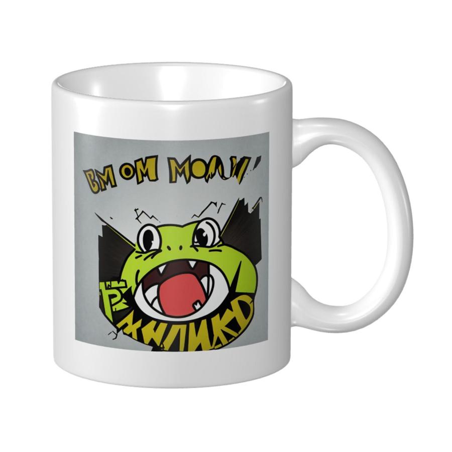 Milchkaffeetasse